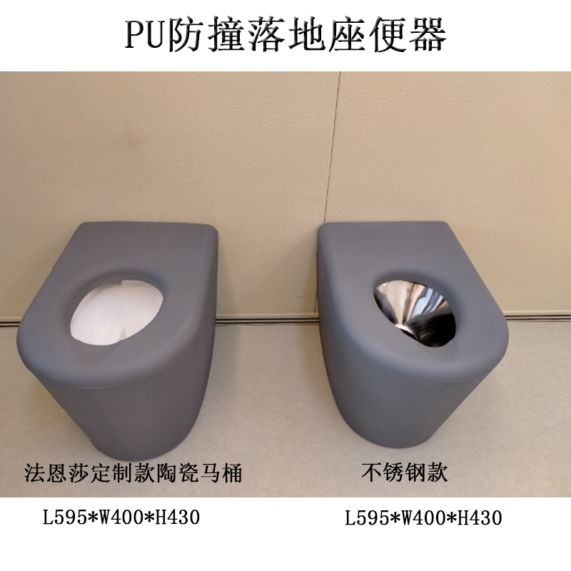 硅膠防撞馬桶是怎么樣的，產(chǎn)品優(yōu)勢(shì)有哪些？