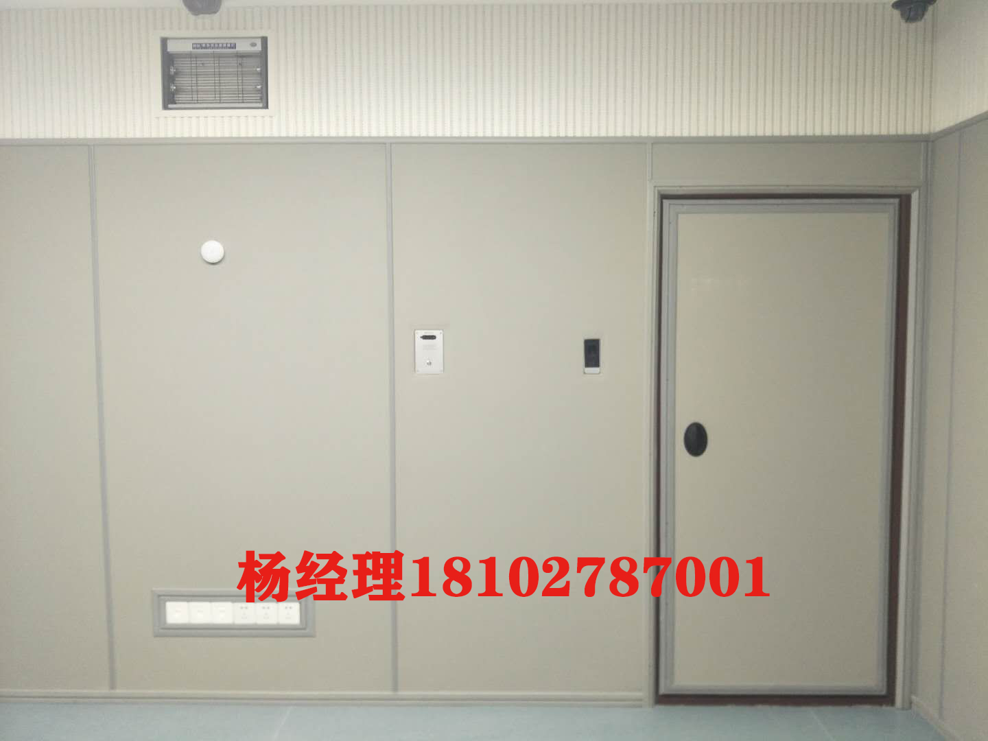 星美建材談話室墻面軟包生產(chǎn)、公安局談話室裝飾設(shè)計(jì)一條龍