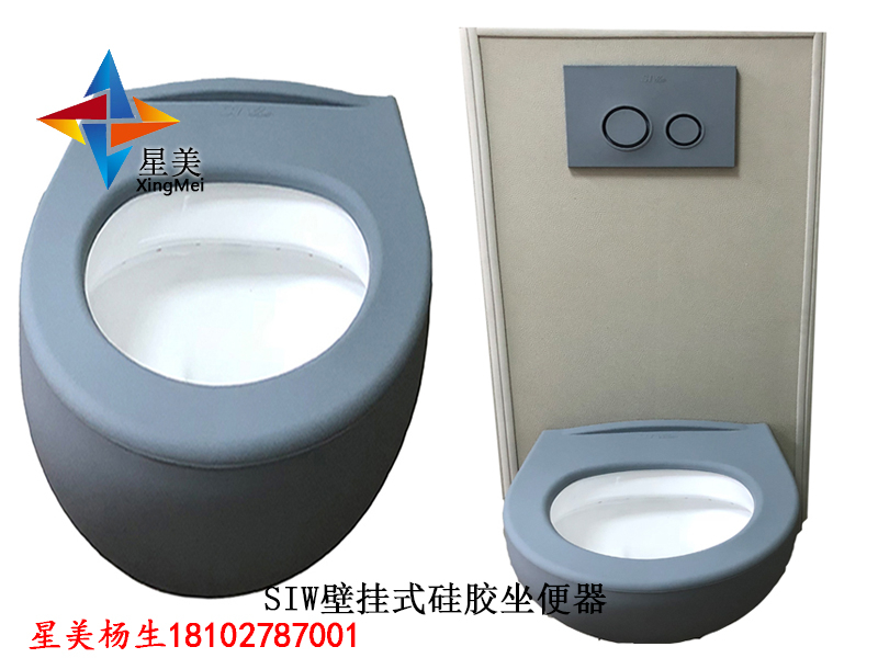 紀(jì)委防撞軟包，審訊室專用安全防撞馬桶
