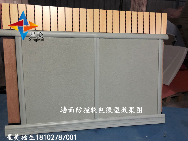 公安局軟包審訊室防撞軟包，派出所墻面防撞軟包新型防撞材料