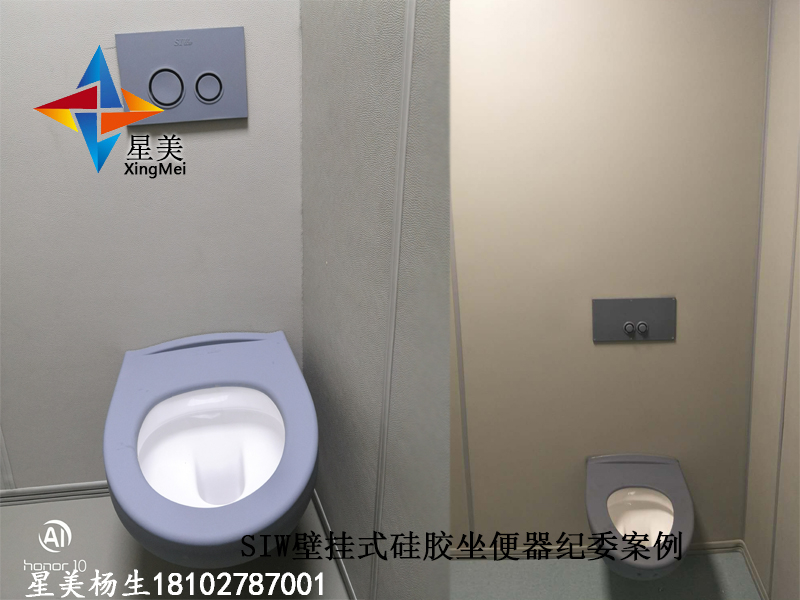 防撞馬桶談話(huà)室防撞馬桶 辦案區(qū)安全硅膠馬桶硅膠防撞馬桶