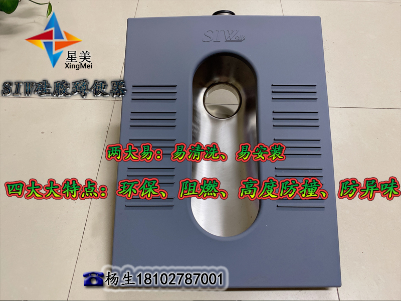 硅膠蹲便器紀(jì)委談話室、審訊室、詢問室衛(wèi)生間防撞硅膠洗手臺