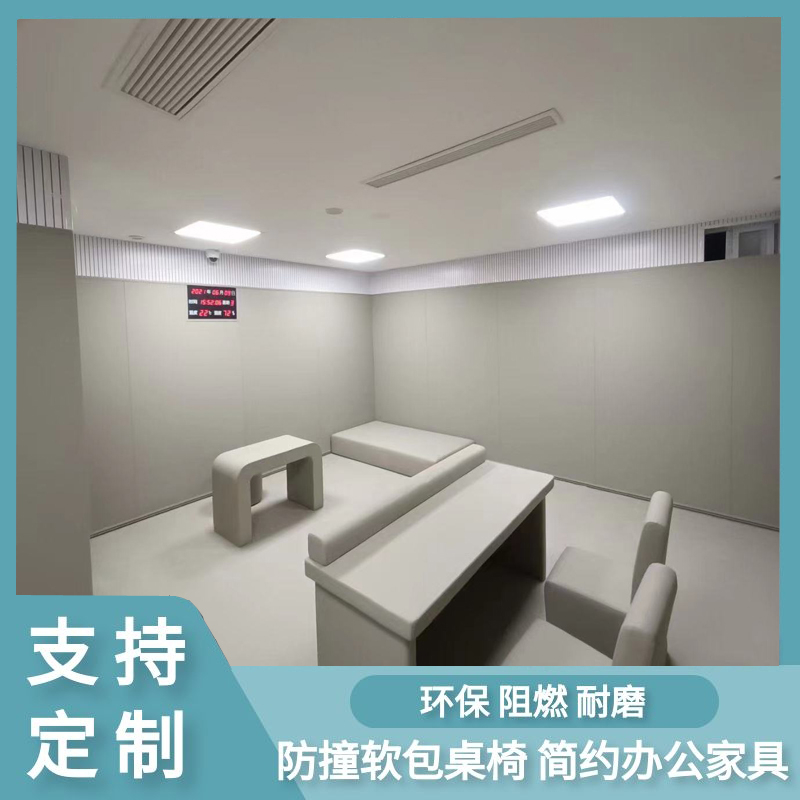 談話(huà)室-審訊室-置留室-等防撞軟包安裝教程