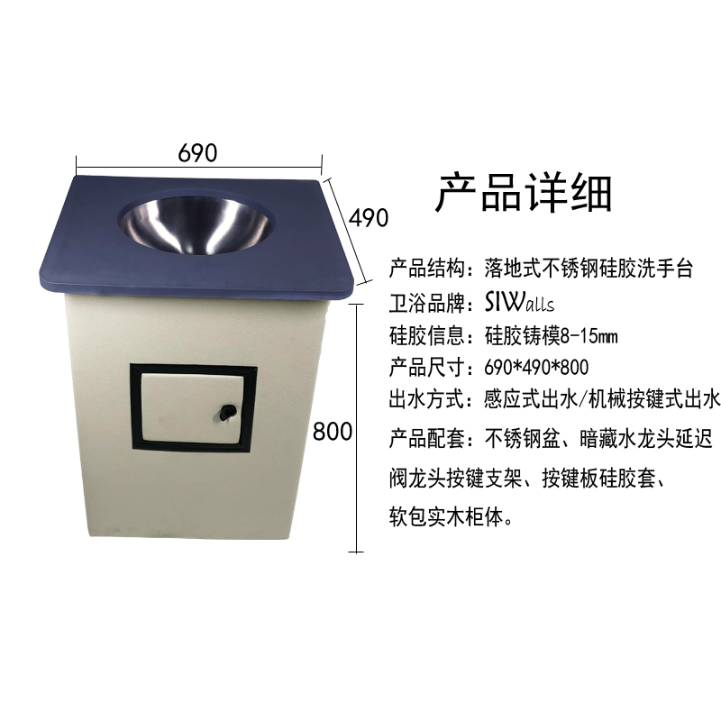防撞衛(wèi)浴-紀(jì)檢談話室、留置室、辦案區(qū)